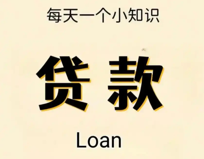 烟台贷款被拒怎么办？5大常见原因及二次申请技巧