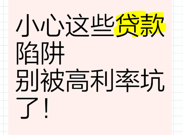 烟台大学生无抵押贷款怎么申请？2025在校生快速放款攻略