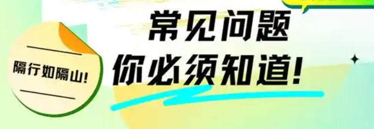 烟台大学生无抵押贷款怎么申请？2025在校生快速放款攻略